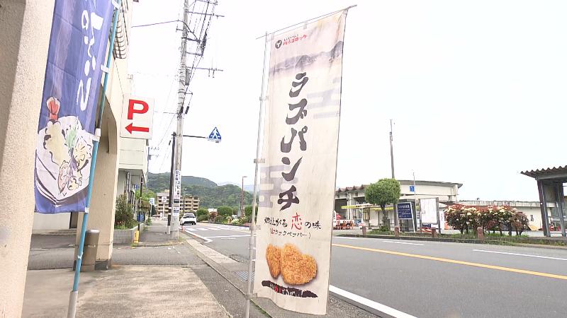 ラブパンチの旗