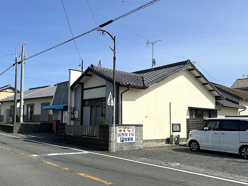 出野菓子店の敷地内にある駐車場