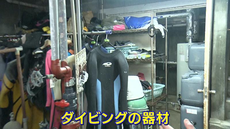 ダイビング器材