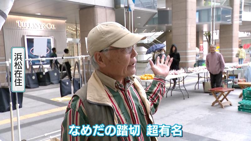 「なめだの踏切」について教えてくれた男性