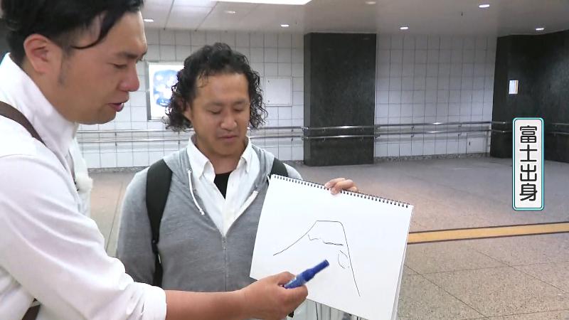 富士市の男性が描いた富士山