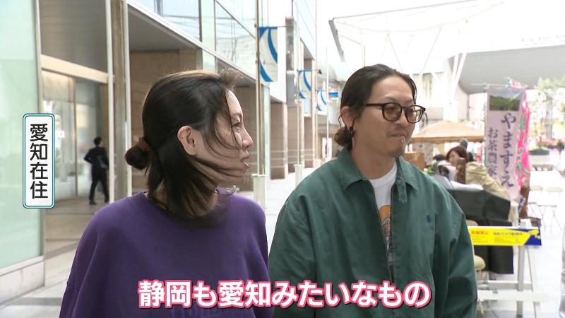 愛知在住の夫婦
