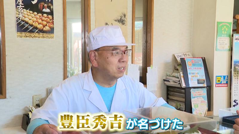 勝和餅には豊臣秀吉が関係している?