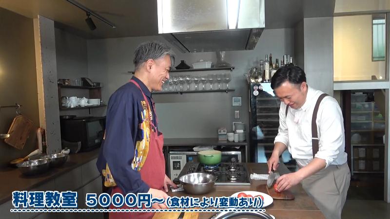料理教室　5000円～