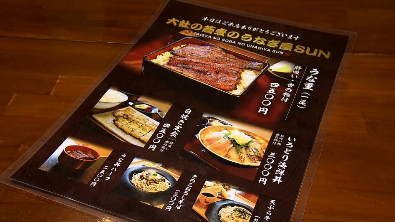 メニュー表