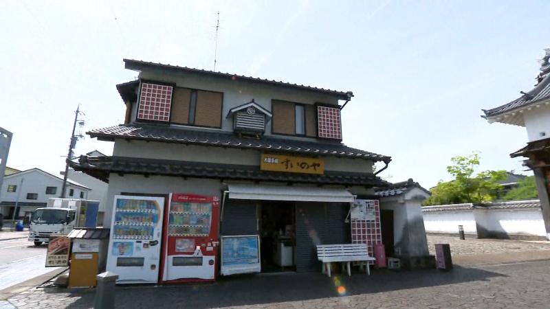 すいのやの外観