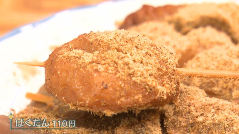 おでんのネタ「ばくだん」