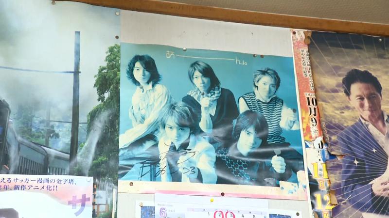 店内に貼られた嵐のポスター