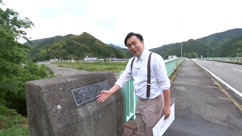富厚里橋で読み方が書かれた橋名看板を見つけたにむらリポーター