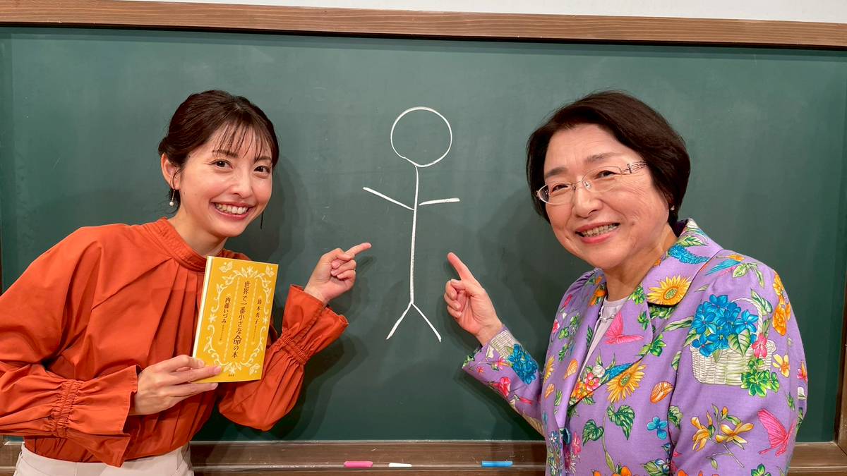 在宅ホスピス医・内藤いづみさん