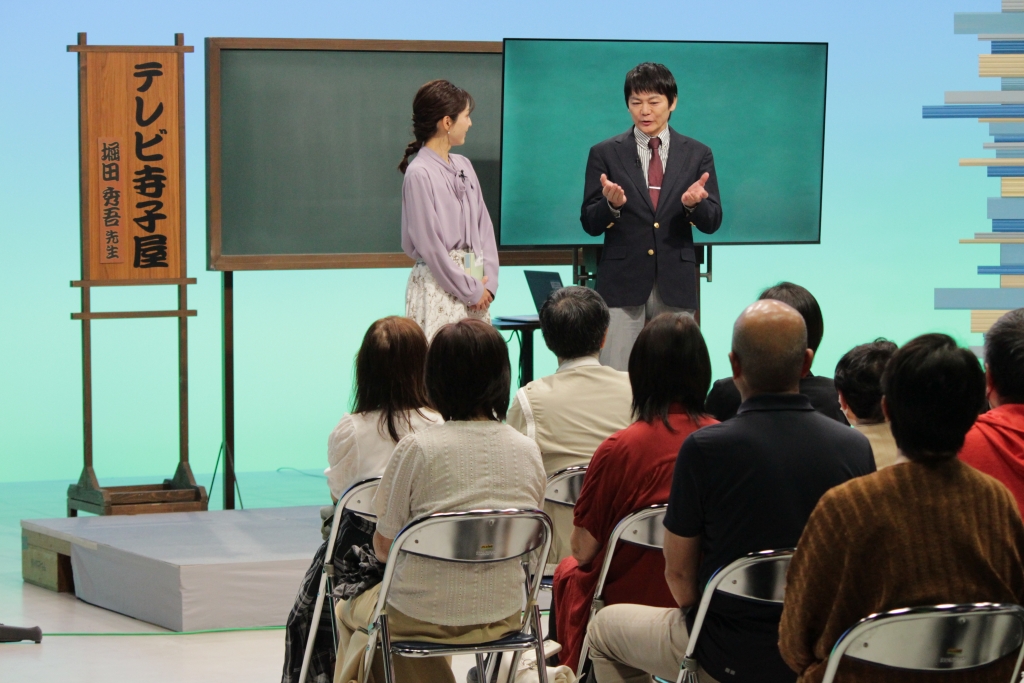 明治大学・堀田秀吾 教授
