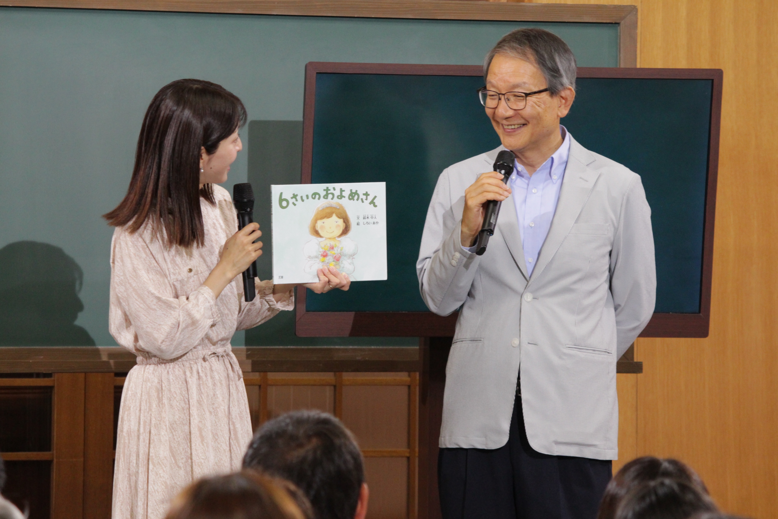 バトンタッチする会・鈴木中人 代表