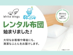 ふとん