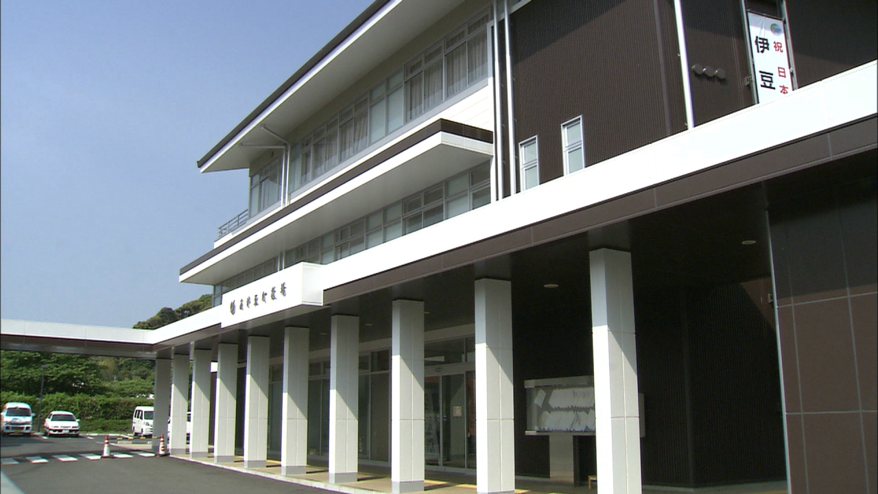 南伊豆町役場