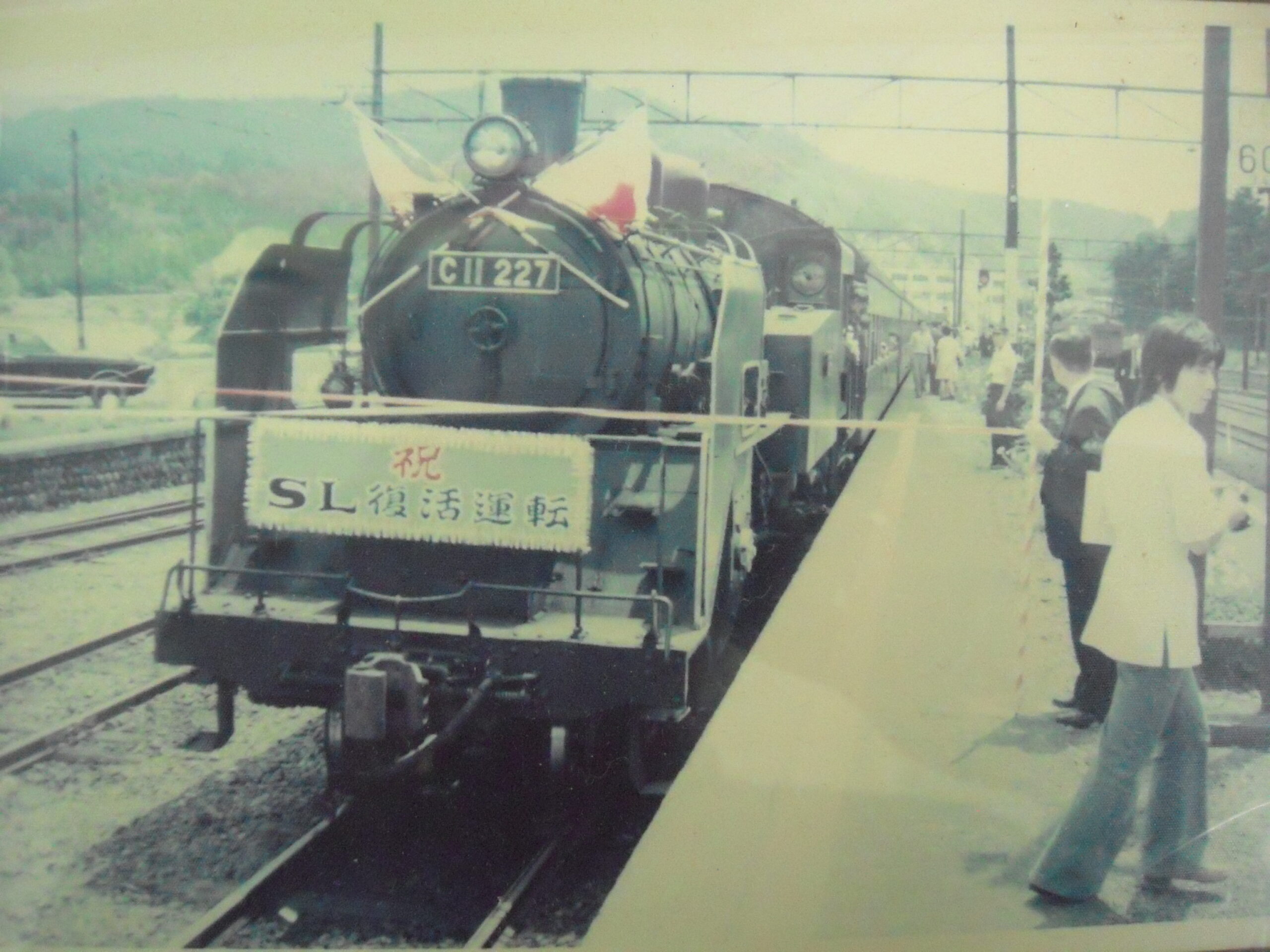 SL運転開始初日の千頭駅の様子（提供：大井川鐵道）
