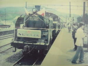 提供：大井川鐵道