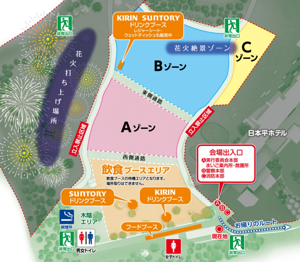 日本平まつり
