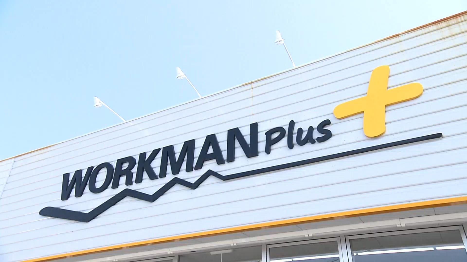 ワークマン