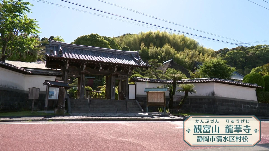 龍華寺