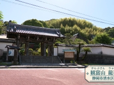 龍華寺