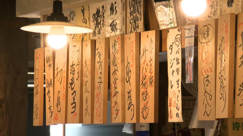 おもひで横丁藤枝市場