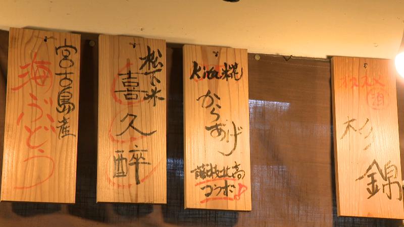 おもひで横丁藤枝市場