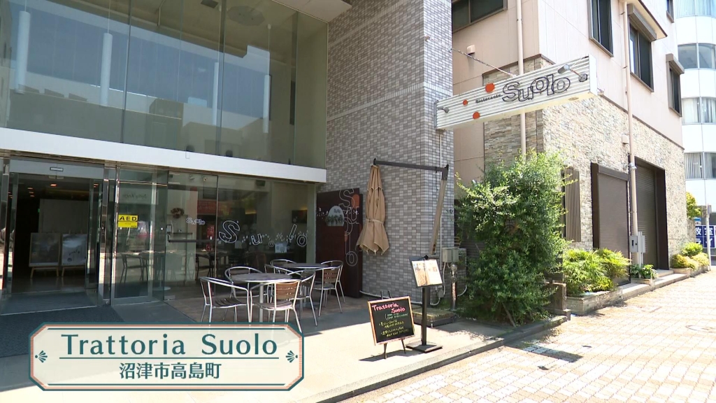 Trattoria Suolo