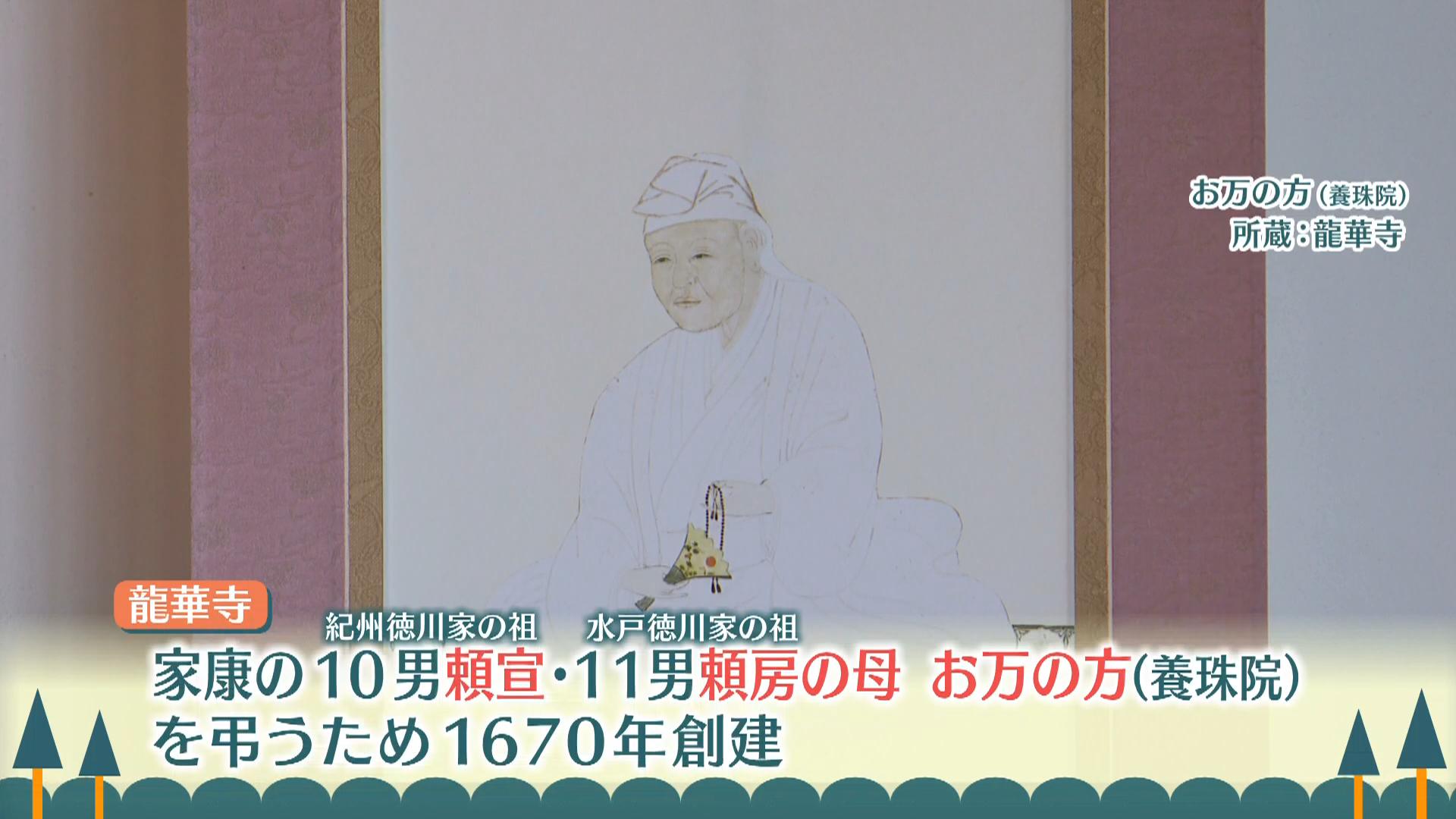 龍華寺