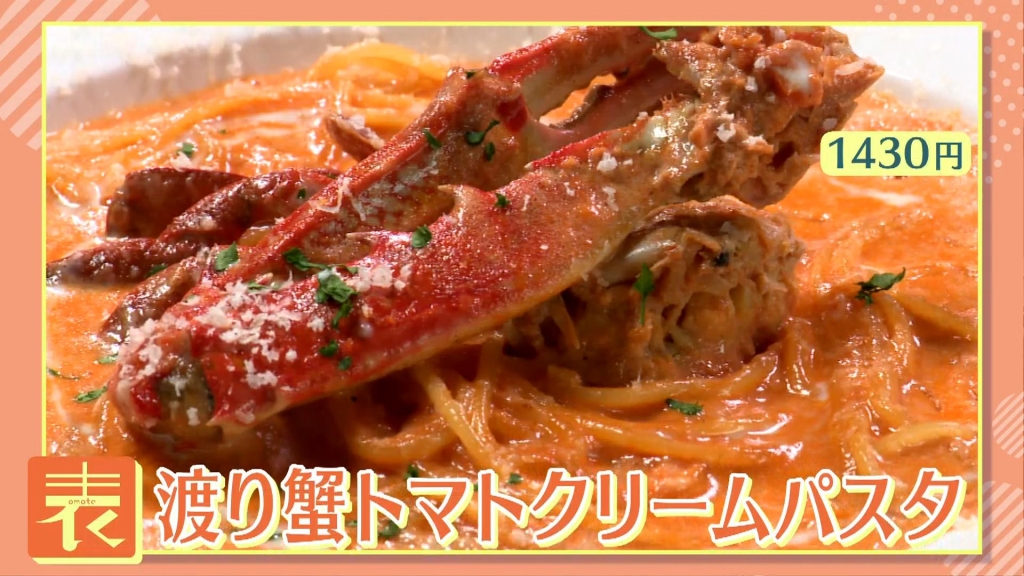 Trattoria Suolo