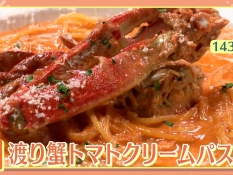 Trattoria Suolo