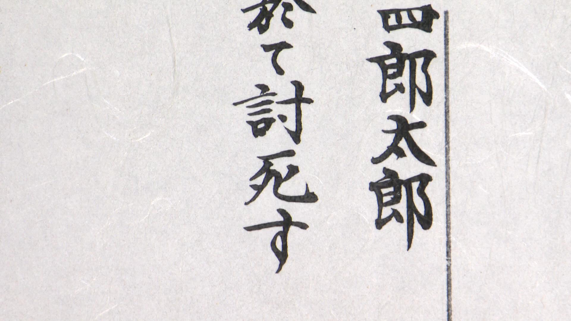 千代