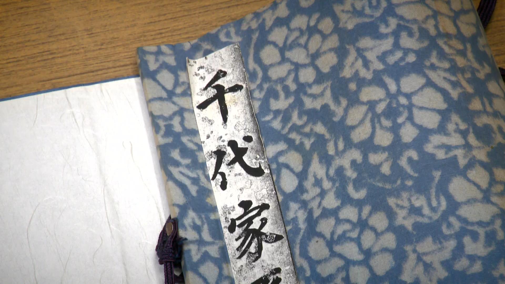 千代