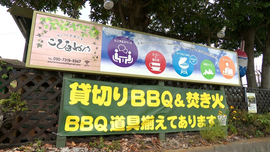 こひるねや