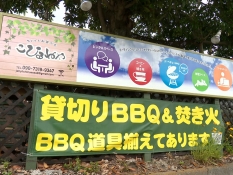 こひるねや