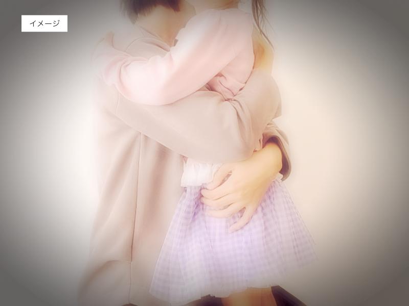 イメージ画像：子供を抱きしめる母