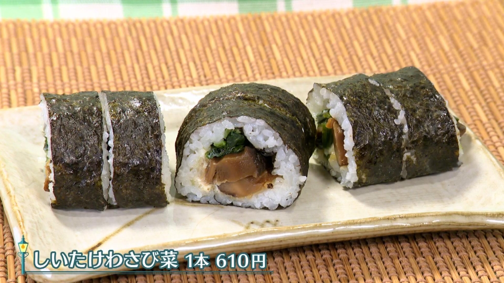だんご