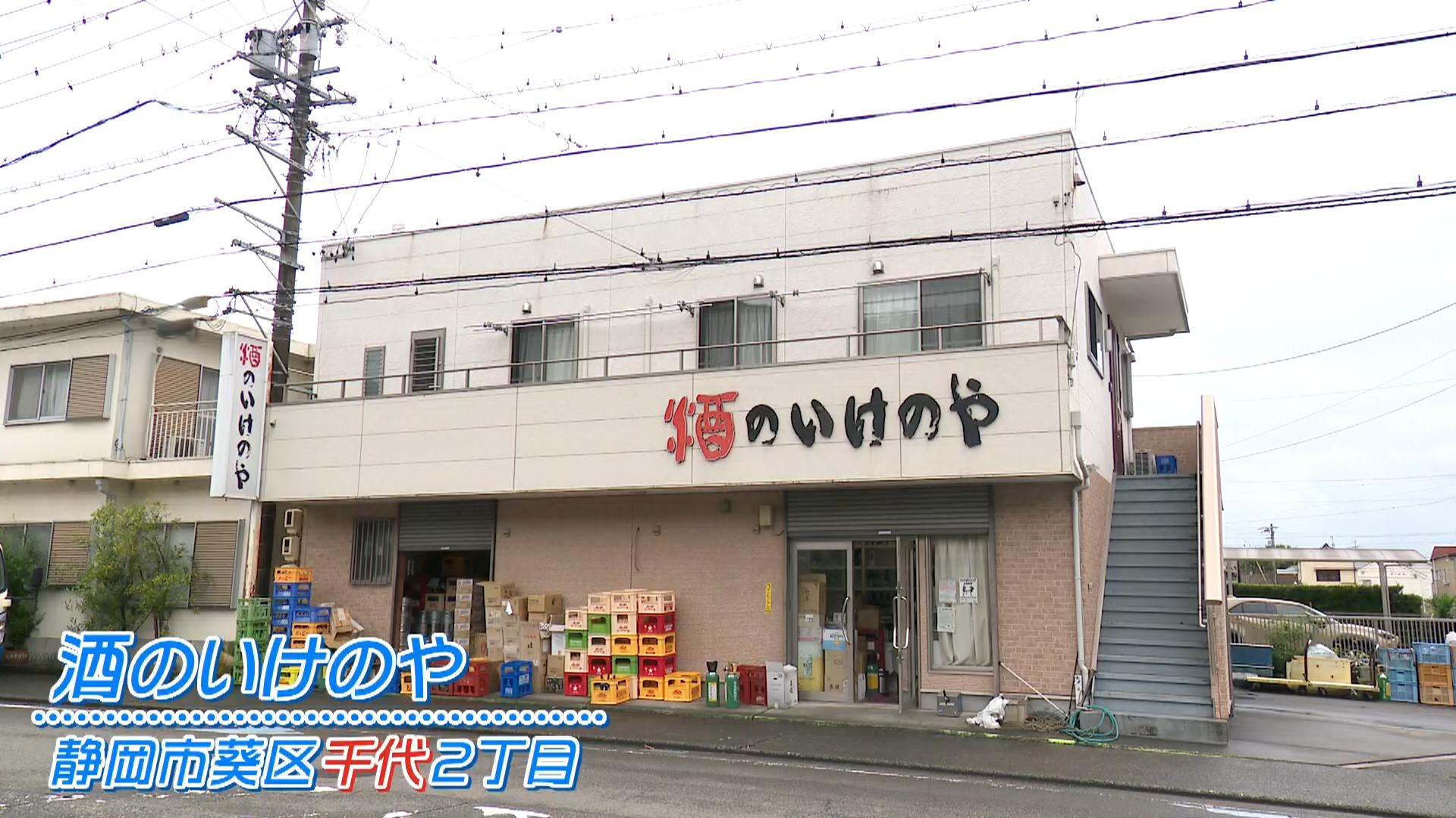 千代