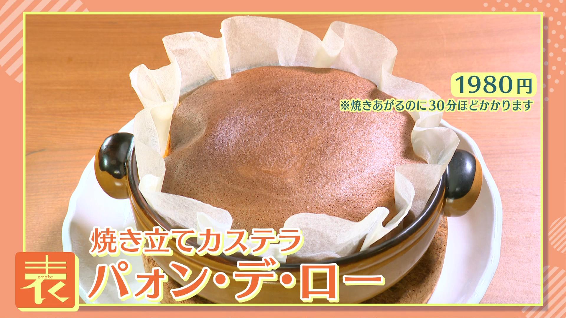 ナザレ
