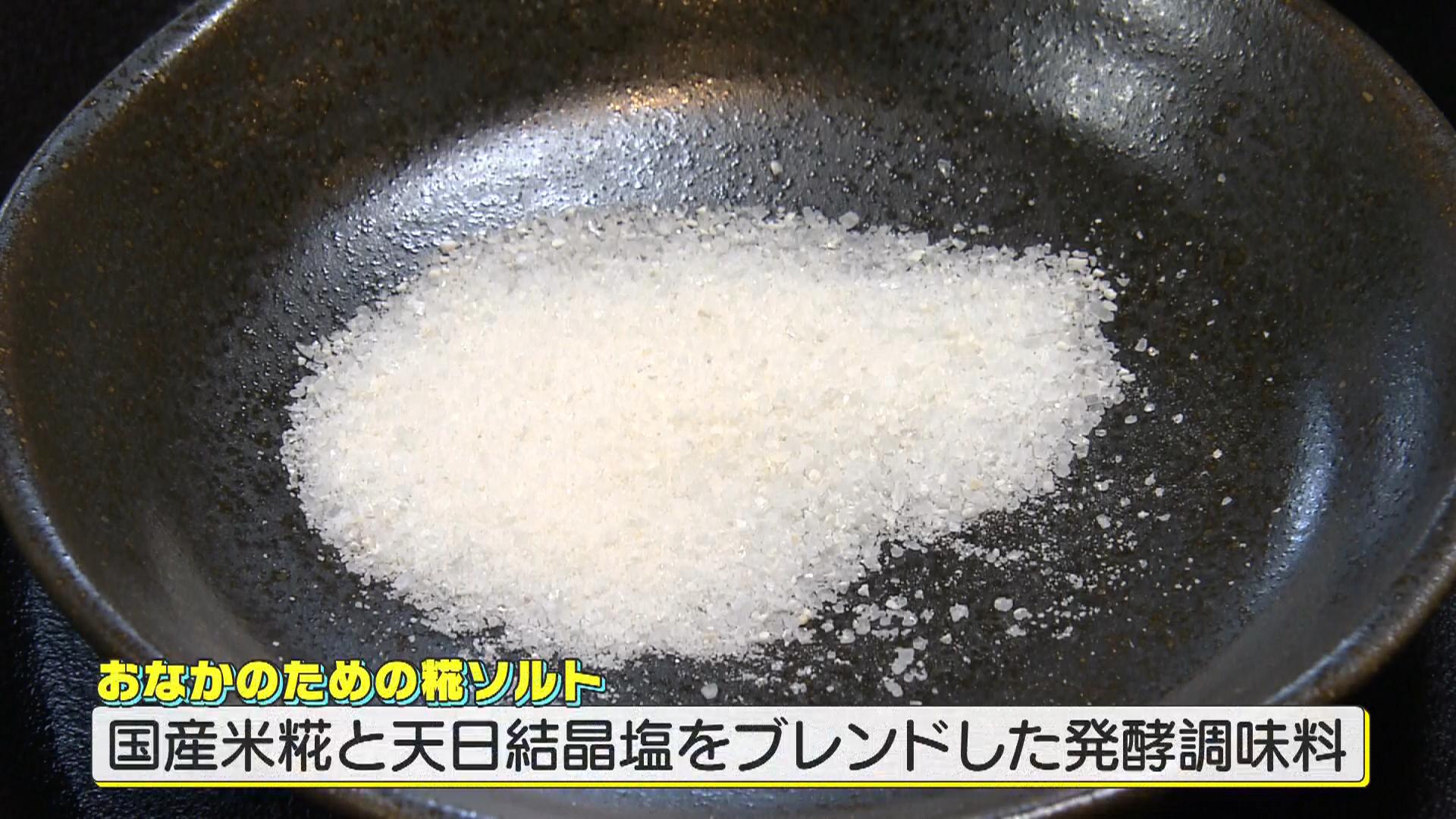 サウナ 煌