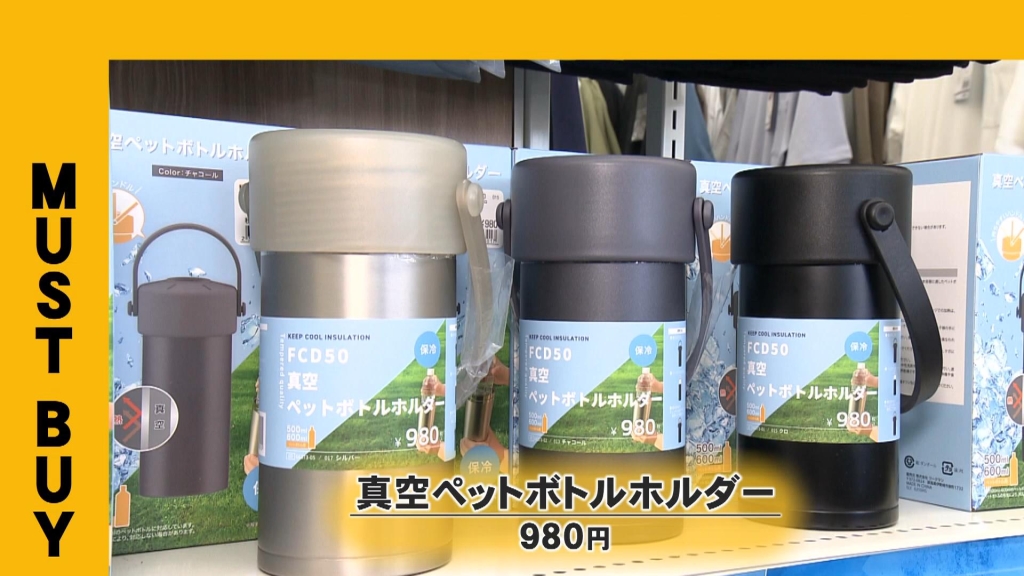 ワークマン