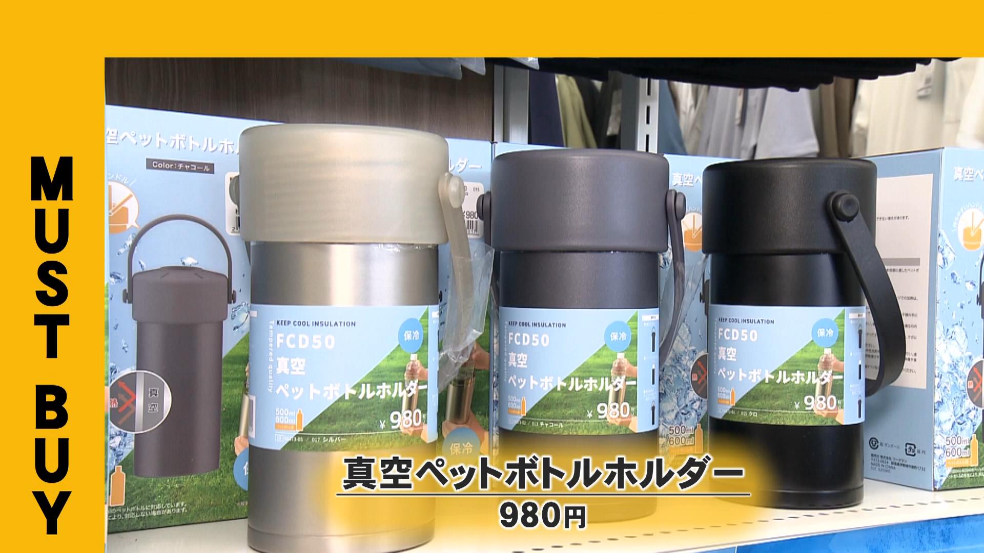 ワークマン