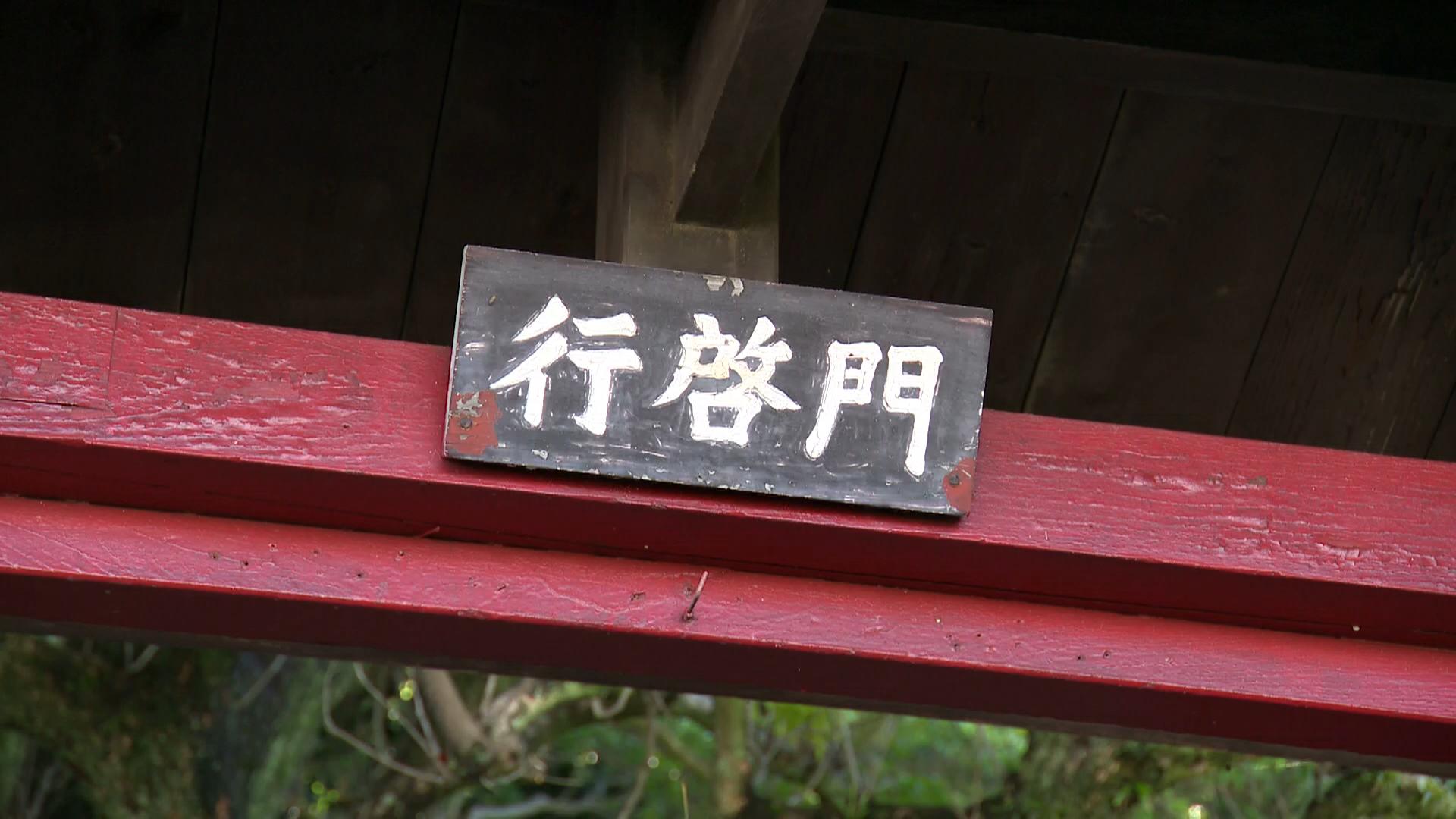 龍華寺