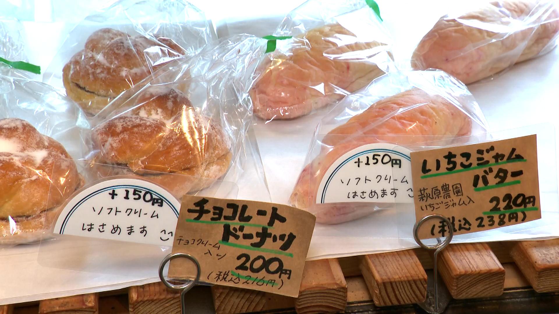 だてパン