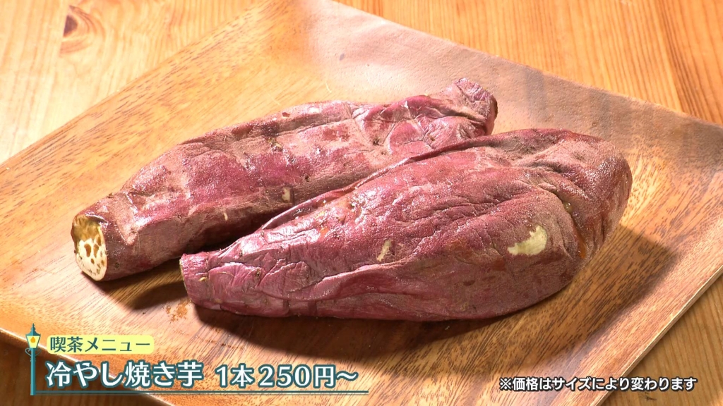 こひるねや