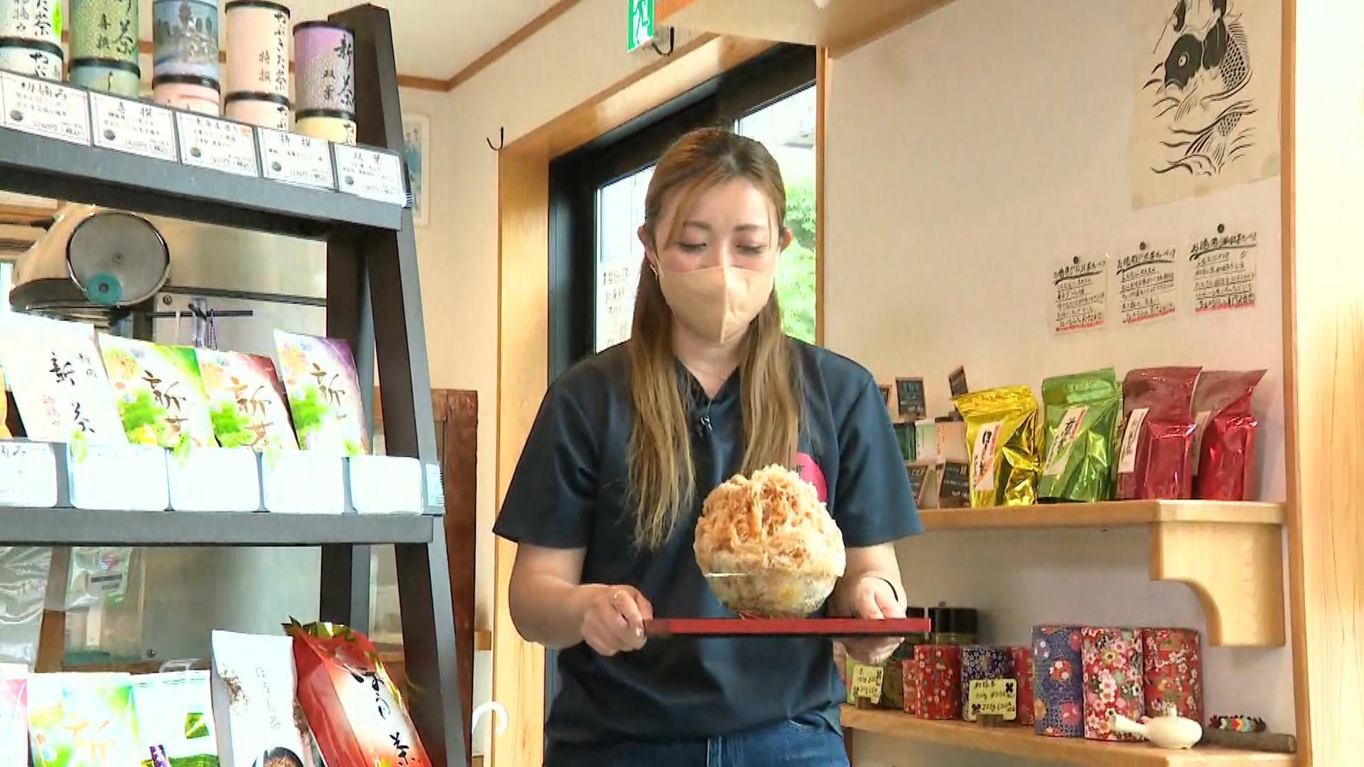 石田茶業