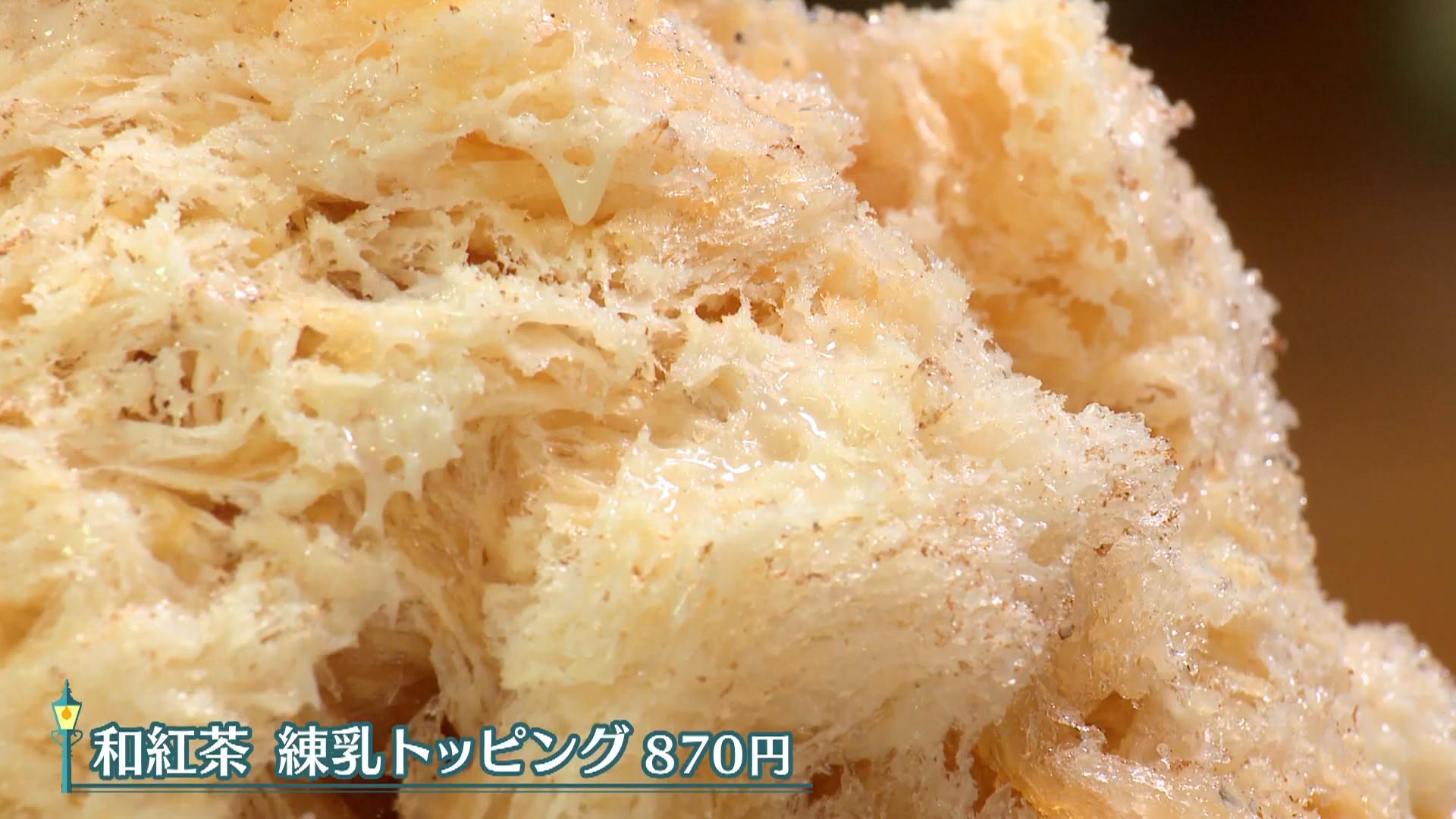 石田茶業