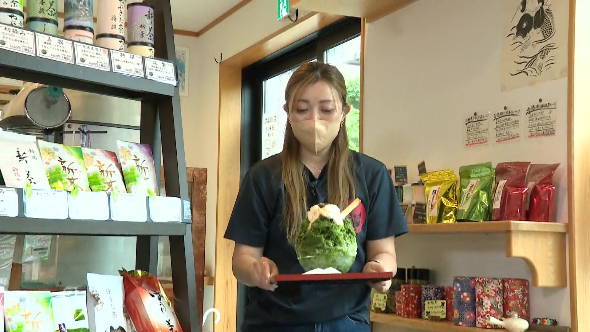 石田茶業