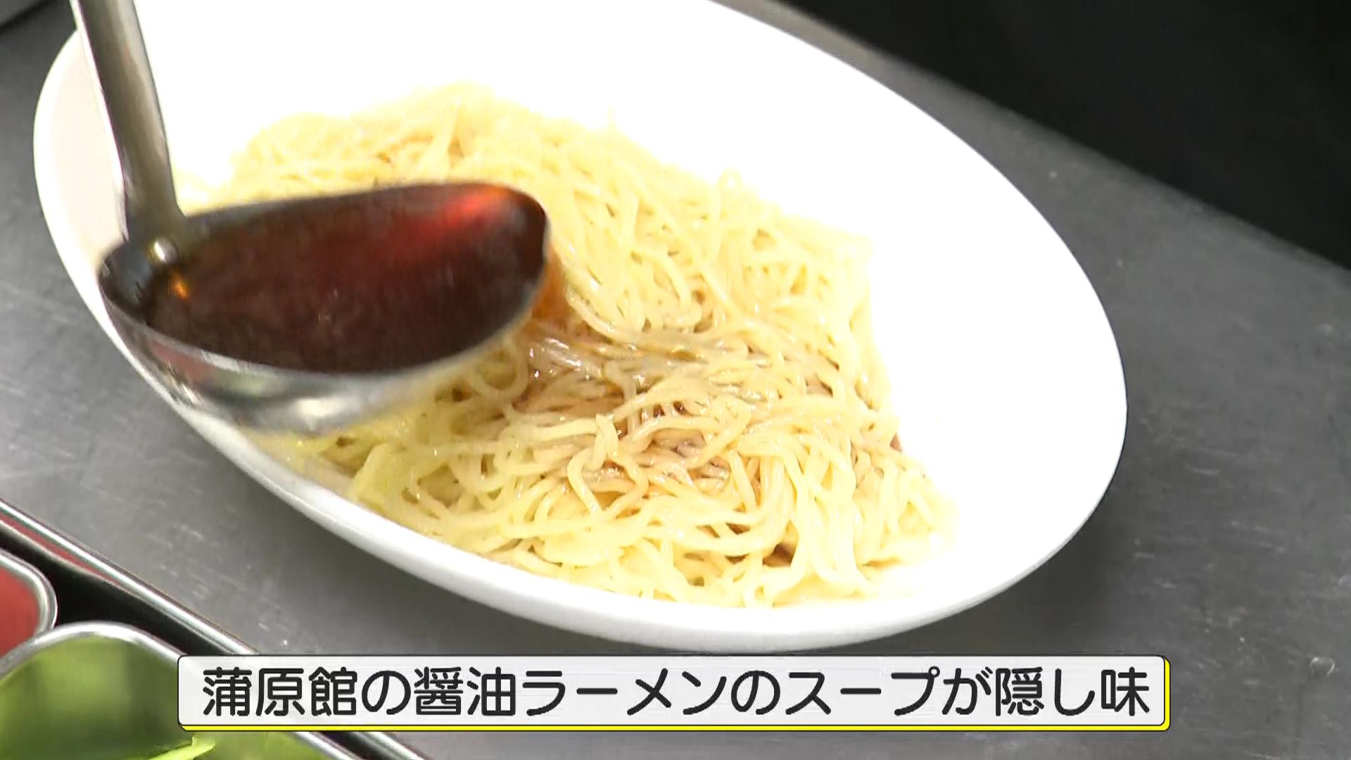 蒲原館