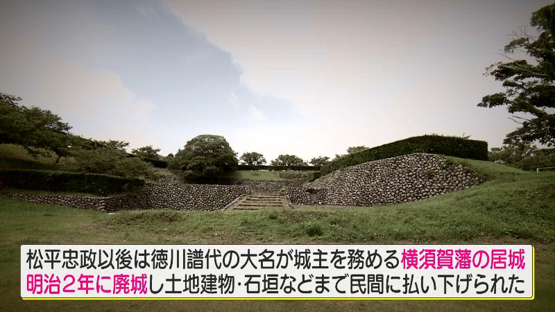 横須賀城