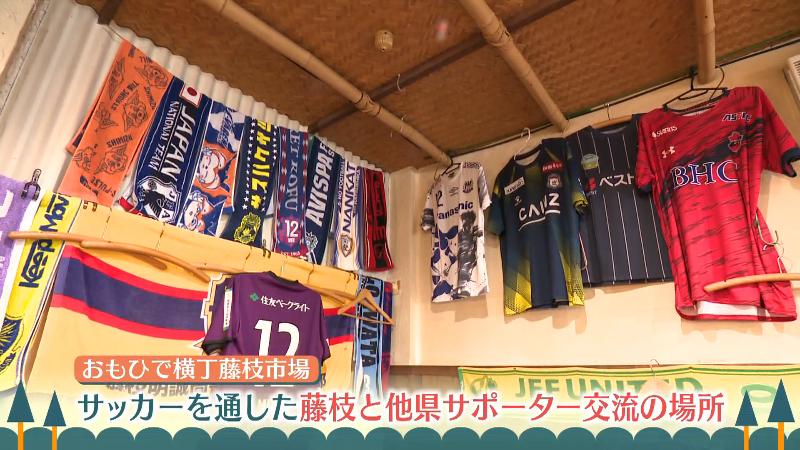 おもひで横丁藤枝市場